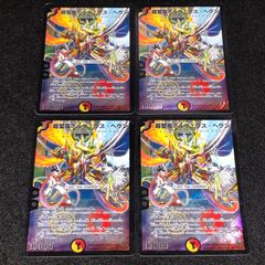 デュエマ MM.1354 旧枠 プロモ 魔光大帝ガイウス - メルカリ