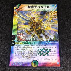 デュエマ MM.1354 旧枠 プロモ 魔光大帝ガイウス - メルカリ