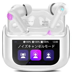 低音ステレオヘッドフォン ENC通話ノイズキャンセリング/透明モード 最大48時間再生時間 bluetooth5.4 5つのEQモード HIFI音質自動ペアリング ワイヤレスイヤホン【2025年最新多機能タッチスクリーンとANC搭載】ブルートゥースイヤホン 小