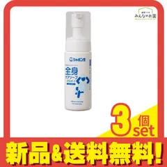 シャボン玉 全身ケアソープ バブルガード ポータブル 150mL 3個セット まとめ売り