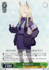 2026年最新】尾刃カンナ ヴァイスの人気アイテム - メルカリ