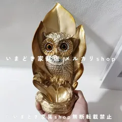 インテリア フクロウ 置物 ふくろう 鳥 テーブルセンターピース カフェ パーティー オーナメント オブジェ かわいい 卓上 インテリア お洒落 おしゃれ 贈り物 飾り デコレーション ホームデコレーション リビングルーム 誕生日プレゼント