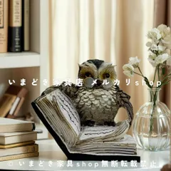 インテリア フクロウ 置物 ふくろう 鳥 テーブルセンターピース カフェ パーティー オーナメント オブジェ かわいい 卓上 インテリア お洒落 おしゃれ 贈り物 飾り デコレーション ホームデコレーション リビングルーム 誕生日プレゼント