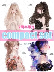 【限定】2周年限定 / compact set / 30種類各3枚 / cotton melody / 人物ステッカー / 完全数量限定 / デザインペーパー / Rimix 【ノベルティ付】