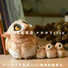 インテリア フクロウ 置物 ふくろう 鳥 テーブルセンターピース カフェ パーティー オーナメント オブジェ かわいい 卓上 インテリア お洒落 おしゃれ 贈り物 飾り デコレーション ホームデコレーション リビングルーム 誕生日プレゼント