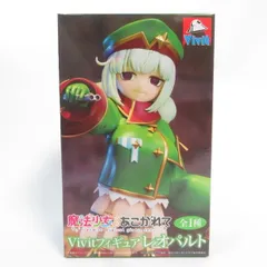 2026年最新】レオパルト Vivitの人気アイテム - メルカリ