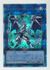 2026年最新】ファイアウォールドラゴン 25thの人気アイテム - メルカリ