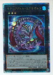 遊戯王　エクソシスターカルマエル　プリズマ　PSA9 ③ 遊戯王 エクソシスターカルマエル プリズマ PSA9 ③ - メルカリ