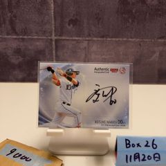 2021 BBM 陽川尚将 14/25 阪神タイガース Phantom カード - メルカリ