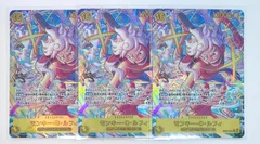 ワンピースカードゲーム モンキー・D・ルフィ SEC シークレットパラレル 3枚