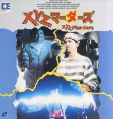 MASKED RIDER LIVE 2004 DVD - メルカリ