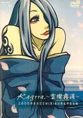2026年最新】kagrra 桜舞い散るあの丘での人気アイテム - メルカリ