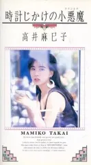 2026年最新】ファントマ DVDの人気アイテム - メルカリ