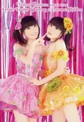 【中古】邦楽DVD 田村ゆかり / LOVE LIVE *Fruits Fruits□Cherry*＆*Caramel Ribbon*