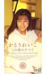 2026年最新】かとうれいこの人気アイテム - メルカリ