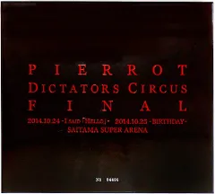 2026年最新】 PIERROT dictators circusの人気アイテム - メルカリ