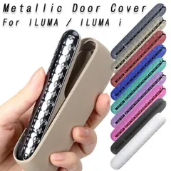 アイコス イルマ IQOS ILUMA イルマ i 適合品 ドア カバー 収納 キラキラ ブランド おしゃれ オシャレ かわいい 可愛い モノグラム柄 メッキ ドアカバー