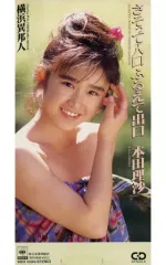 2026年最新】本田理沙 cdの人気アイテム - メルカリ