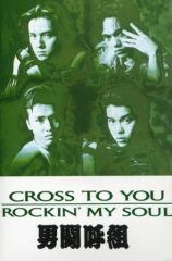 Item thumbnail for item a85b1130-9df7-4c21-87fd-c5ae9c3db7df