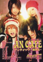 中古】パンフレット(ライブ・コンサート) ≪パンフレット(ライブ