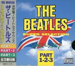 【中古】洋楽CD THE BEATLES/1962-1967・PART1～3