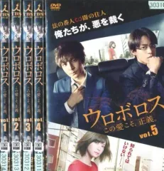 2026年最新】ウロボロス この愛こそ、正義。 Blu-ray BOX [初回生産