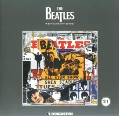 【中古】音楽雑誌 付録付)ザ・ビートルズ・LPレコード・コレクション全国版 21