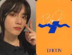 【中古】コレクションカード(男性) TOMORROW X TOGETHER/ボムギュ/裏面オレンジ・印刷サイン入り/「DICON D’FESTA MINI EDITION TXT」フォトカード