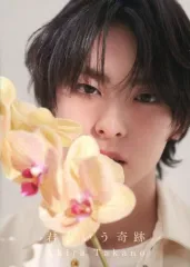 2026年最新】高野洸 君という奇跡 トレカの人気アイテム - メルカリ