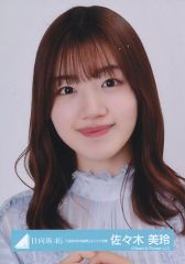 日向坂46 生写真 佐々木美玲 3回目のひな誕祭オープニング - メルカリ