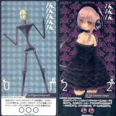 2026年最新】真空管ドールコレクションの人気アイテム - メルカリ