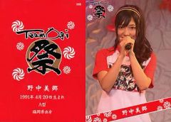 Item thumbnail for item 0f35aa38-3a0f-4b3c-89d0-8e56817e2ce1