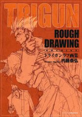 新品未読】イラスト画集 TRIGUN トライガン ラフ画集 内藤泰弘 - メルカリ 新品未読】イラスト画集 TRIGUN トライガン ラフ画集 内藤泰弘 - メルカリ