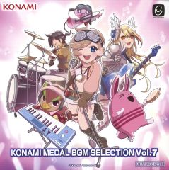 新品 KONAMI メダルゲーム BGM SELECTION Vol.4 CD - メルカリ