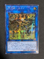 メタル・デビルゾア 初期 シークレット デビルゾア 初期 ウルトラ