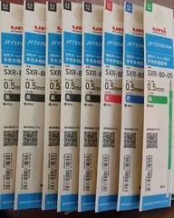 三菱鉛筆 ジェットストリーム 替芯 SXR-80-05 0.5mm 8本セット黒5本、赤1本、青1本、緑1本