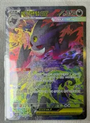 ポケモンカード MEGA FANTOM MEGA ドリーム SAR 出品