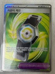 ポケモンカード MEGAドリーム カウンター ゲイン SR 道具