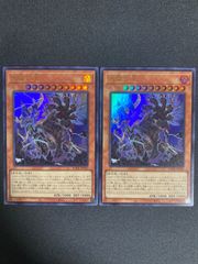 遊戯王　メタル・デビルゾア　初期　ウルトラシークレット 遊戯王 メタル・デビルゾア 初期 ウルトラシークレット メタル