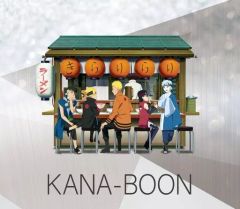 [중고] 애니메이션계 CD KANA-BOON / 키라리라리 [첫회 생산 한정판] ~TV 애니메이션 [BORUTO-볼트- NARUTO NEXT GENERATIONS]OP 테마