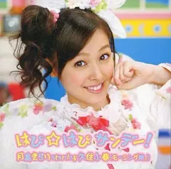 2026年最新】久住小春の人気アイテム - メルカリ