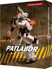 ♦︎ PATLABOR THE MOBILE POLICE [輸入盤] - メルカリ