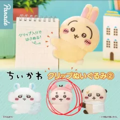 ちいかわ クリップ ぬいぐるみ ガチャ フィギュア
