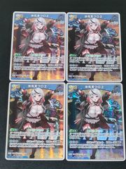 ミア・テイラー PL!N-sd1-011-SD 4枚 スタートデッキ ラブカ - メルカリ