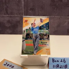 2026年最新】花澤香菜 サインの人気アイテム - メルカリ