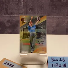 2026年最新】花澤香菜 サインの人気アイテム - メルカリ