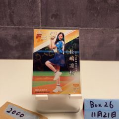 BBM 2024 2nd 辻野かなみ 始球式カード 300枚限定 - メルカリ