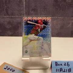 2025 BBM Fusion 宗山塁 130/200 緑箔サイン 楽天イーグルス Great Record Career First Hit カード