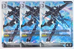 ガンダムカードゲーム グラハム専用ユニオンフラッグカスタム LR 3枚