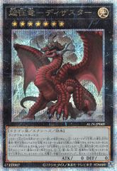 コナミ 限定品 TD02-JP001 青眼の白龍 25thシク - メルカリ